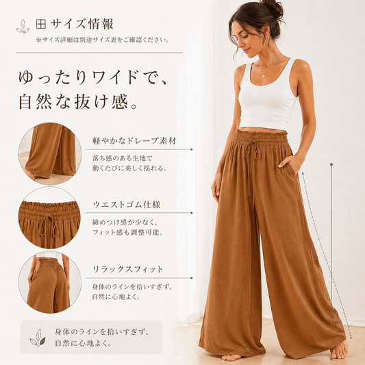 Relaxed Wide-Leg Flow Yoga Pants | Relaxed Drape & Everyday Ease